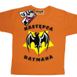 Następca batmana odlotowa koszulka dziecięca - orange
