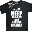 Keep calm and hakuna matata świetny tshirt dla dziecka - black