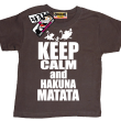 Keep calm and hakuna matata świetny tshirt dla dziecka - brown