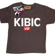 Kibic VIP świetny dziecięcy tshirt - brown